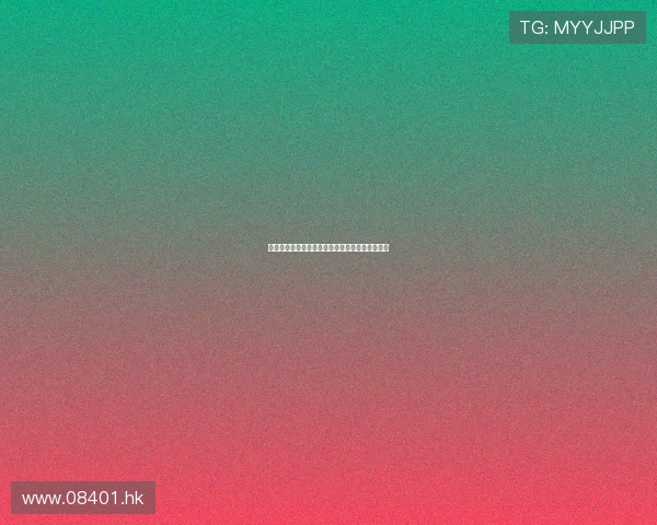 红狐行动：在数字丛林中，潜行，捕猎，掌控未来